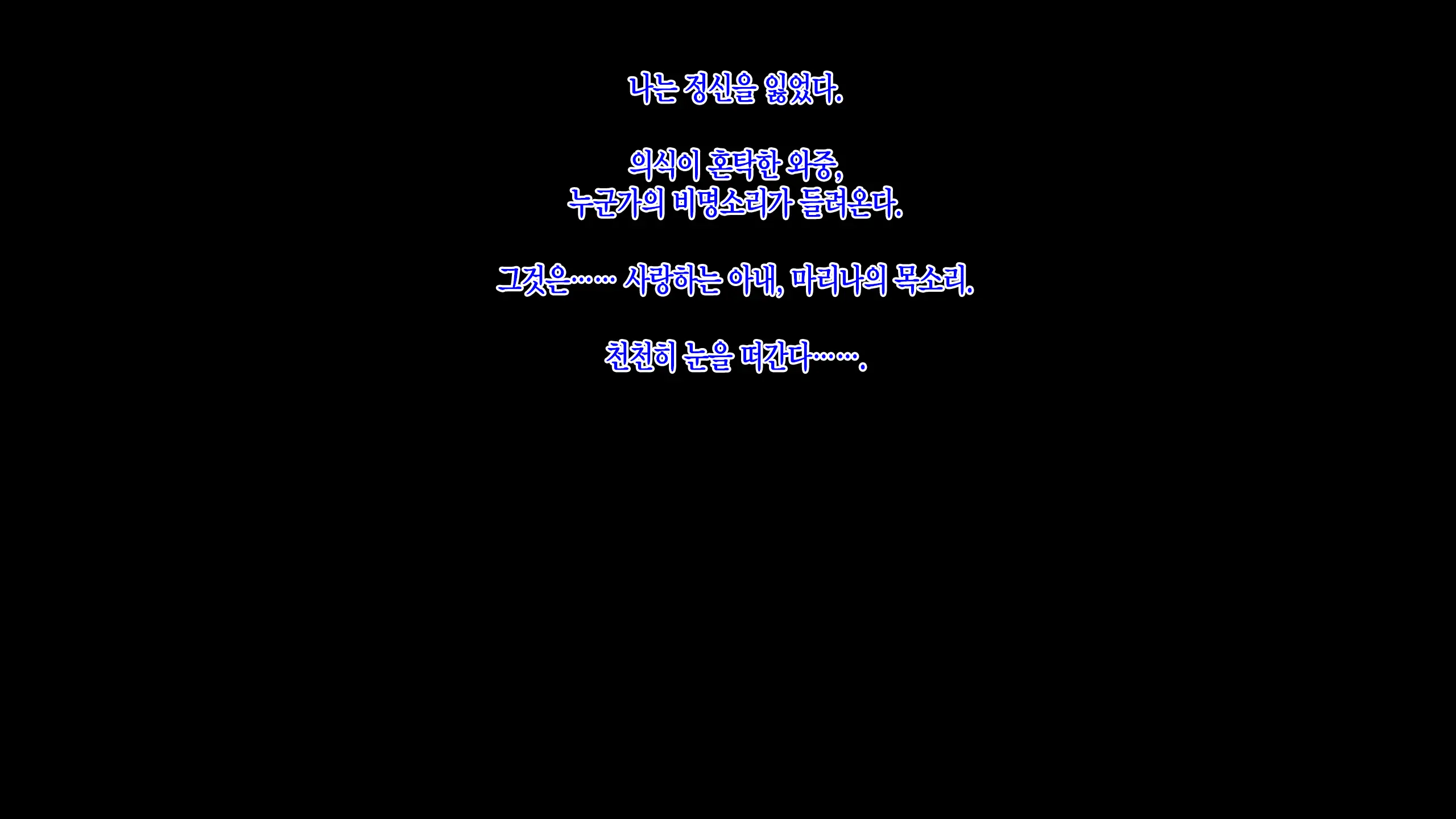 Motokare Ni Kashidashi Tsuma, Marina No Netorase Houkoku - Otto Side- | 전남친에게, 대출아내 마리나의 네토라세 보고 - 남편 사이드 -